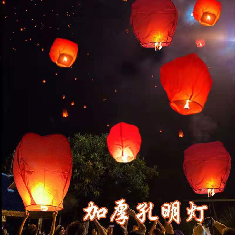 Kongming Lantern Blessing Wishing Lamp Factory Wholesale Color Flame Retardant Paper River Lanterns Sky Lantern Festive Supplies Foreign Trade In Stock