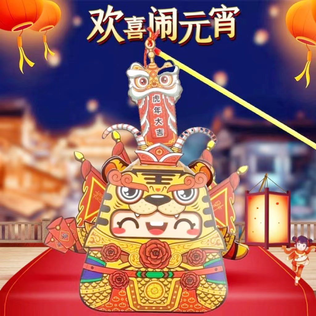 New Year Lucky Tiger Projection Lantern Luminous Handmade Paper Lantern Festival Revolving Scenic Lantern Portable Lantern Cartoon Tiger Year Gift New Year Lucky Tiger Projection Lantern Luminous Handmade Paper Lantern Festival Revolving Scenic Lantern Portable Lantern Cartoon Tiger Year Gift
