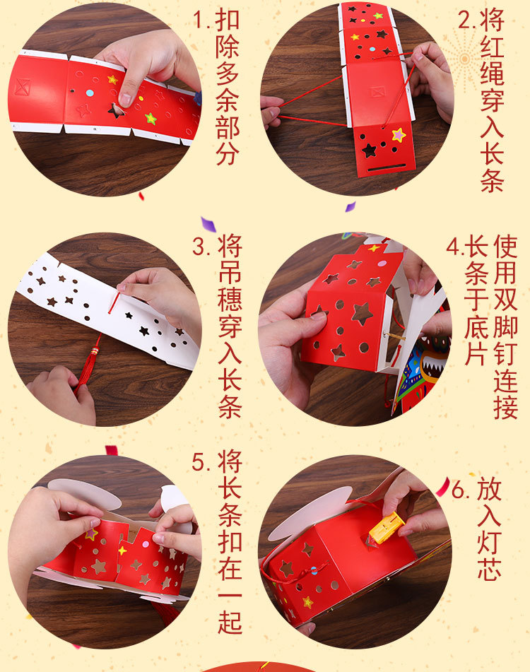 New Year Lantern DIY Handmade Kindergarten Paper Luminous Tiger Year Lantern Children Cartoon Spring Festival and New Year's Day Lantern