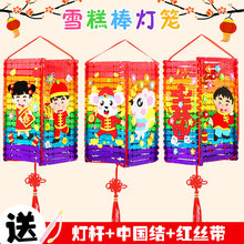 2022 New Spring Festival Lantern Festival Creative Children 'S Paper-Cut Origami Book Puzzle Paper Cut By Hand DIY Fu Character Window Flower