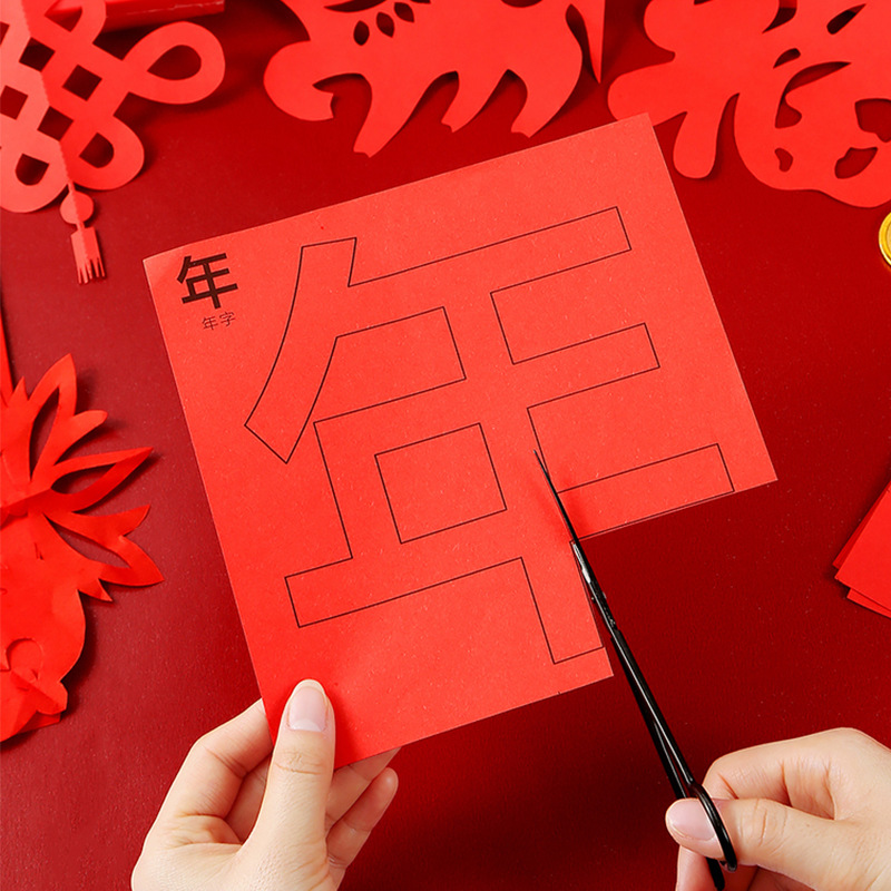 2022 New Spring Festival Lantern Festival Creative Children &#039;S Paper-Cut Origami Book Puzzle Paper Cut By Hand DIY Fu Character Window Flower