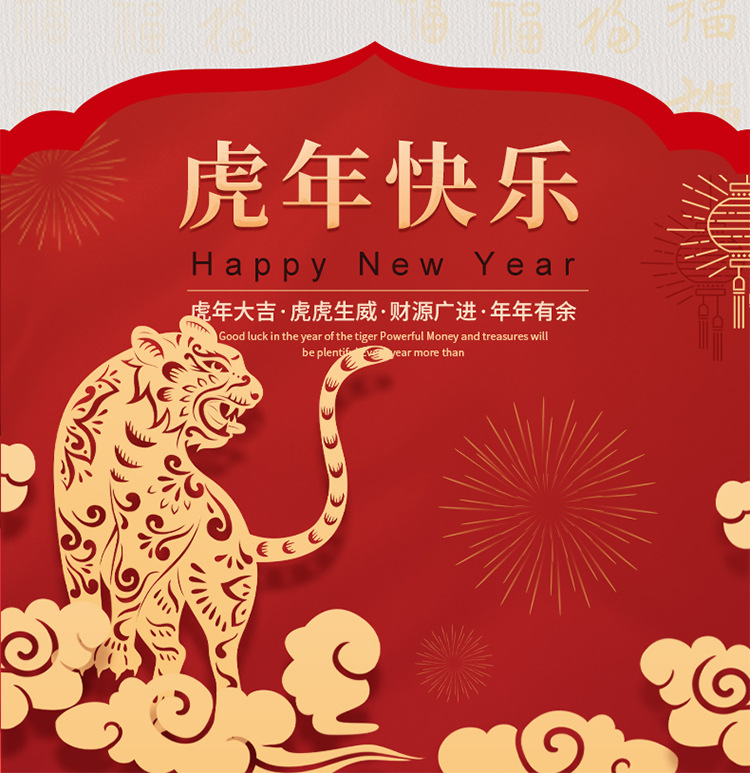 2022 New Spring Festival Lantern Festival Creative Children 'S Paper-Cut Origami Book Puzzle Paper Cut By Hand DIY Fu Character Window Flower