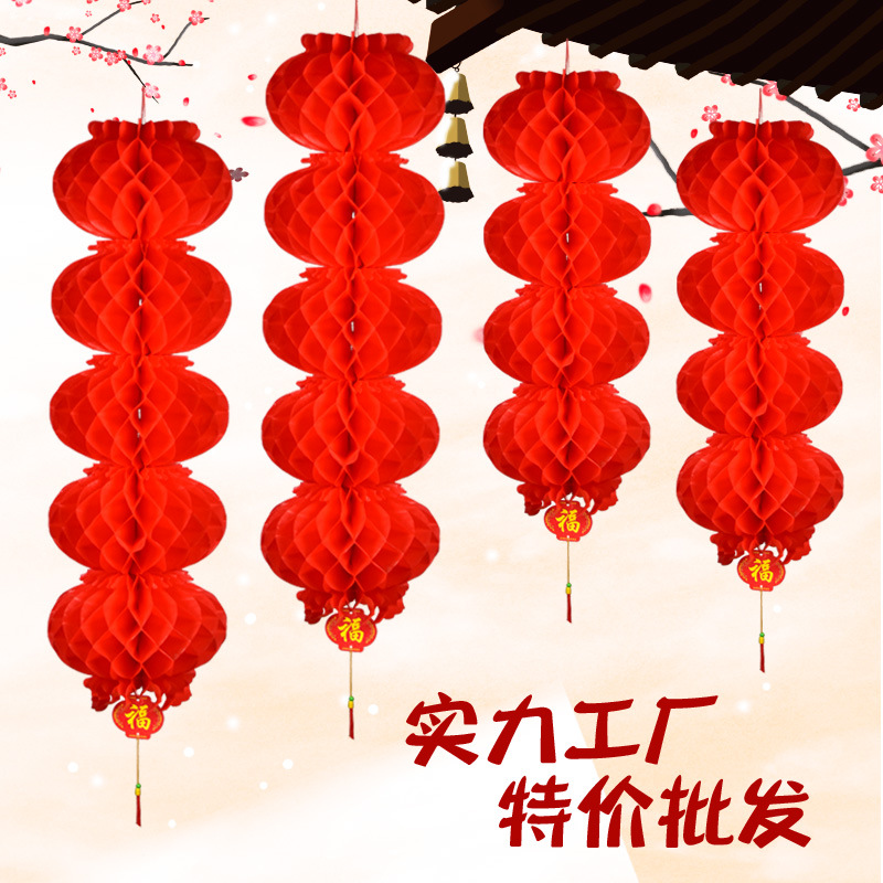 Wholesale Plastic Paper Lantern String Red Lantern Honeycomb Oil Paper Safety Light Spring Festival and New Year&#039;s Day Decoration and Layout Supplies