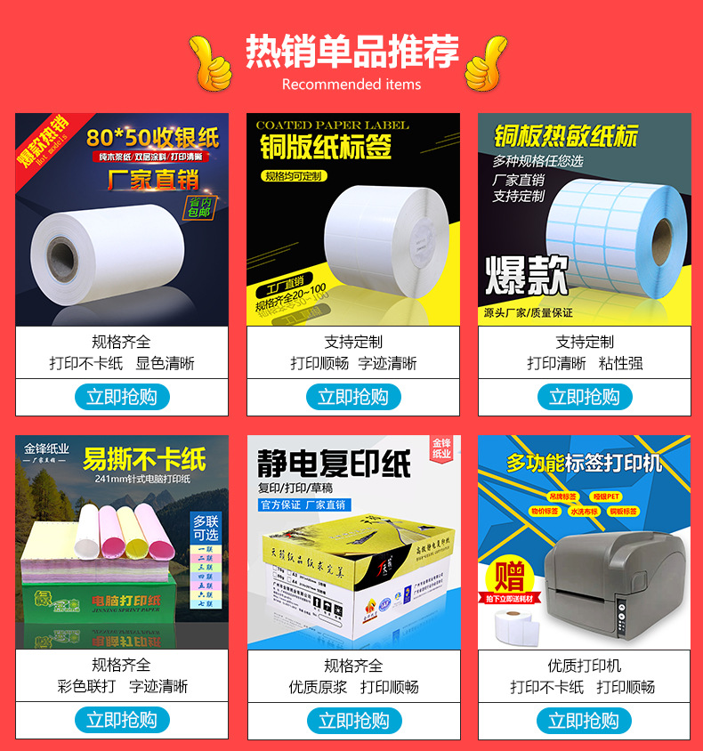 Handmade Lantern Paper A4 Colored Paper Student Handmade Paper Folding 10 Colors Ten Colors Mixed 80G A4 Color Copy Paper Paper Cutting