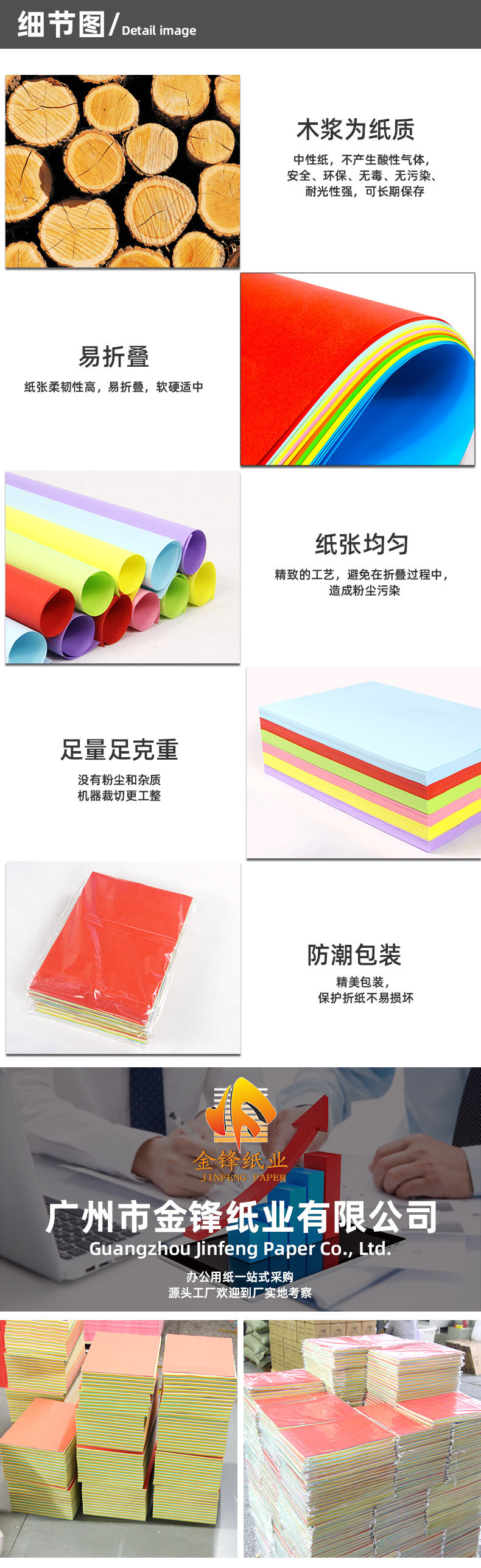 Handmade Lantern Paper A4 Colored Paper Student Handmade Paper Folding 10 Colors Ten Colors Mixed 80G A4 Color Copy Paper Paper Cutting