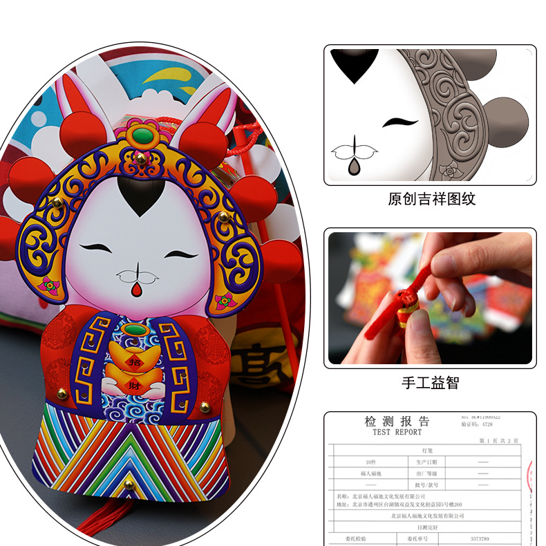 Lucky Land Mid-Autumn Festival Children's Handmade Chinese Lantern Parent-Child DIY Rabbit Lamp Cartoon Rabbit Paper Festive Lantern Lucky Land Mid-Autumn Festival Children's Handmade Chinese Lantern Parent-Child DIY Rabbit Lamp Cartoon Rabbit Paper Festive Lantern