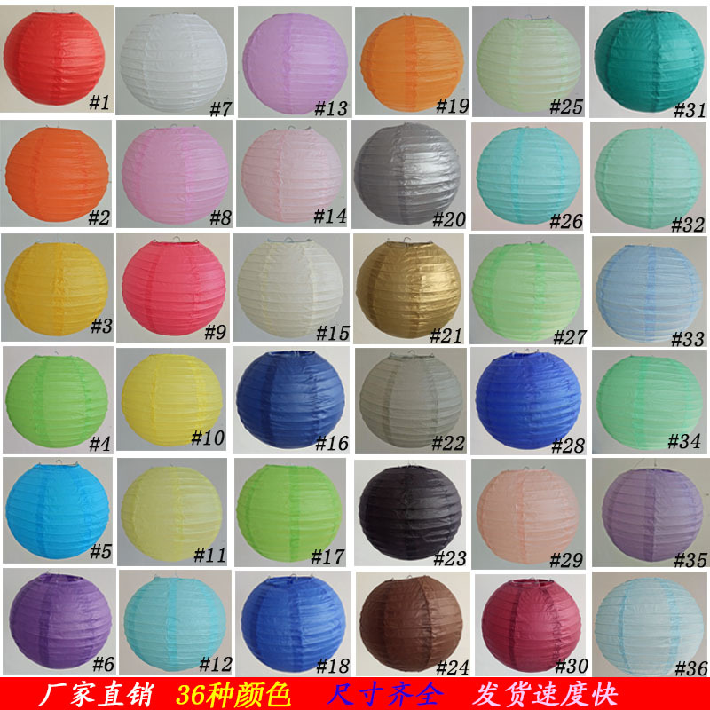 Factory Wholesale Chinese Lantern Paper Lamp Shade New Year's Day Spring Festival Wedding Kindergarten DIY Painting Festive Wedding LED Lantern