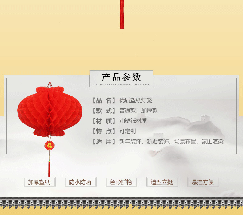 Big Red Lantern Plastic Paper Lantern Festival Wedding Celebration Opening Decoration Celebration Decoration Oil Paper Honeycomb Small Red Lantern Big Red Lantern Plastic Paper Lantern Festival Wedding Celebration Opening Decoration Celebration Decoration Oil Paper Honeycomb Small Red Lantern