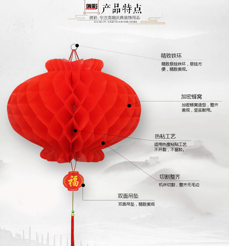Big Red Lantern Plastic Paper Lantern Festival Wedding Celebration Opening Decoration Celebration Decoration Oil Paper Honeycomb Small Red Lantern Big Red Lantern Plastic Paper Lantern Festival Wedding Celebration Opening Decoration Celebration Decoration Oil Paper Honeycomb Small Red Lantern