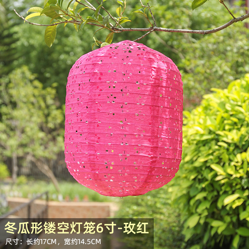 Mid-Autumn Festival Lantern Ornament Hollow Paper Folding National Day Decoration Luminous Portable Photo Props Classical Plum Projection
