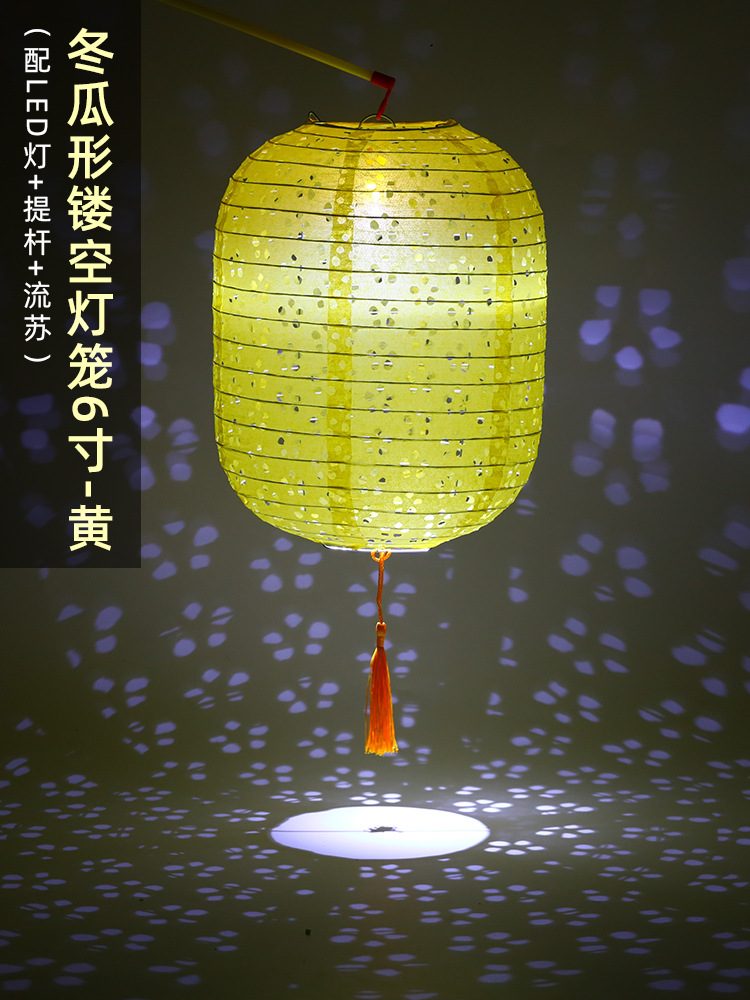 Mid-Autumn Festival Lantern Ornament Hollow Paper Folding National Day Decoration Luminous Portable Photo Props Classical Plum Projection