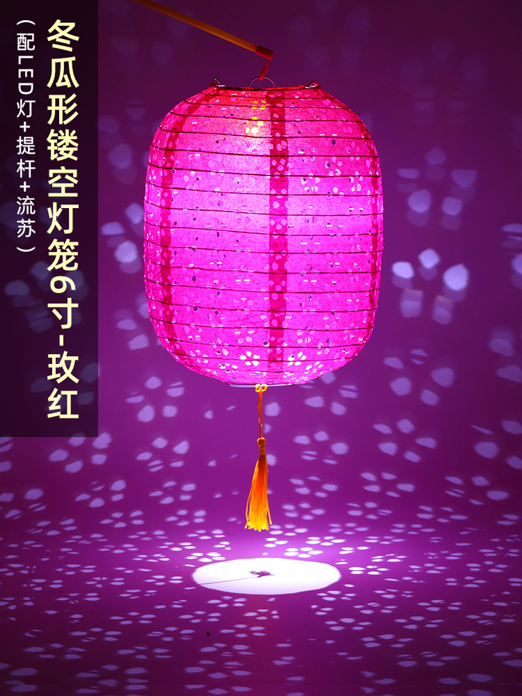 Mid-Autumn Festival Lantern Ornament Hollow Paper Folding National Day Decoration Luminous Portable Photo Props Classical Plum Projection