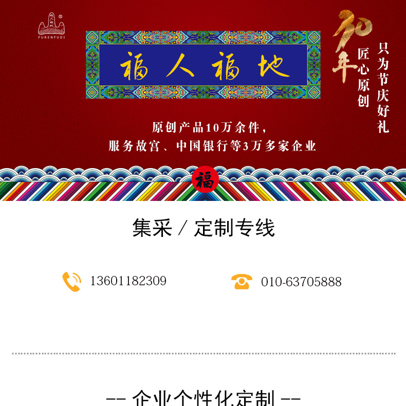 DIY Lantern Folding Card Paper Lantern String Chinese Style Retro GD Paper Cut Mid-Autumn Festival Lantern Factory Wholesale