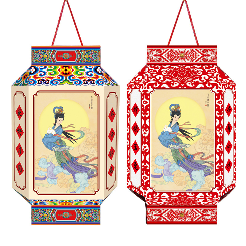 DIY Lantern Folding Card Paper Lantern String Chinese Style Retro GD Paper Cut Mid-Autumn Festival Lantern Factory Wholesale