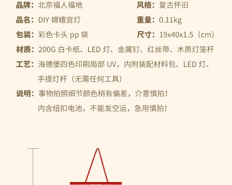 DIY Lantern Folding Card Paper Lantern String Chinese Style Retro GD Paper Cut Mid-Autumn Festival Lantern Factory Wholesale