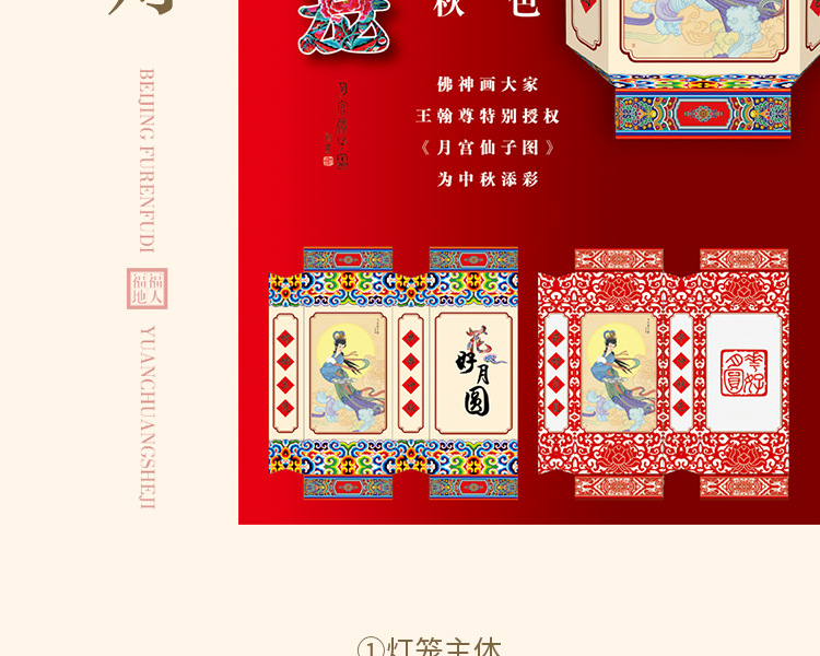 DIY Lantern Folding Card Paper Lantern String Chinese Style Retro GD Paper Cut Mid-Autumn Festival Lantern Factory Wholesale