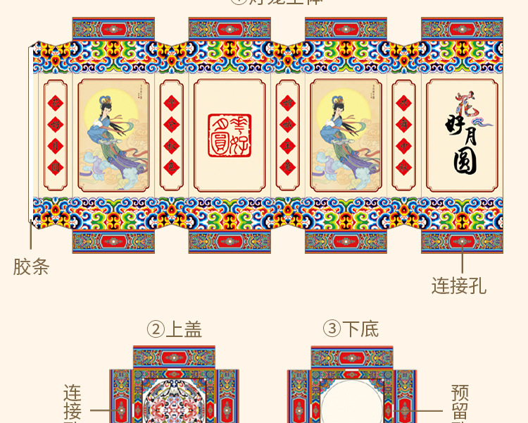DIY Lantern Folding Card Paper Lantern String Chinese Style Retro GD Paper Cut Mid-Autumn Festival Lantern Factory Wholesale