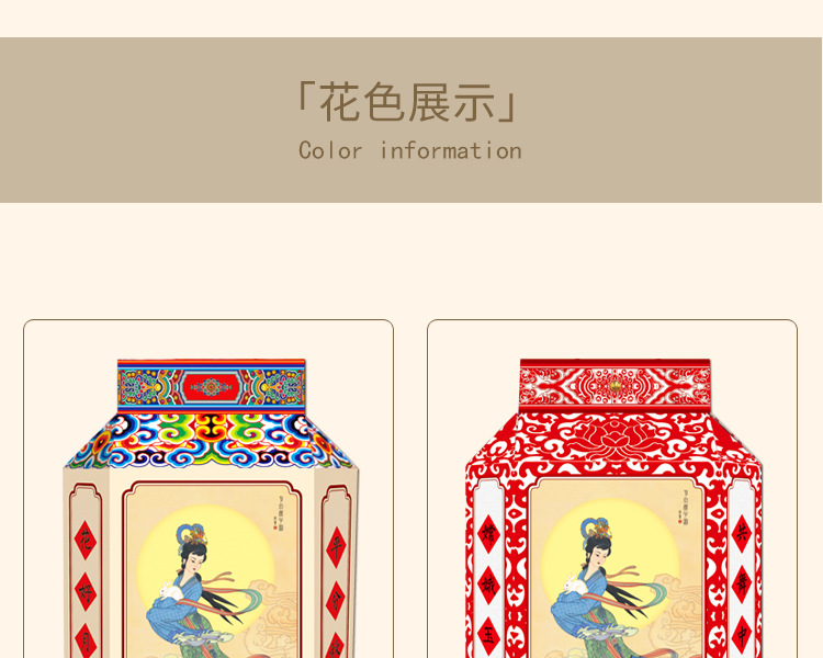 DIY Lantern Folding Card Paper Lantern String Chinese Style Retro GD Paper Cut Mid-Autumn Festival Lantern Factory Wholesale