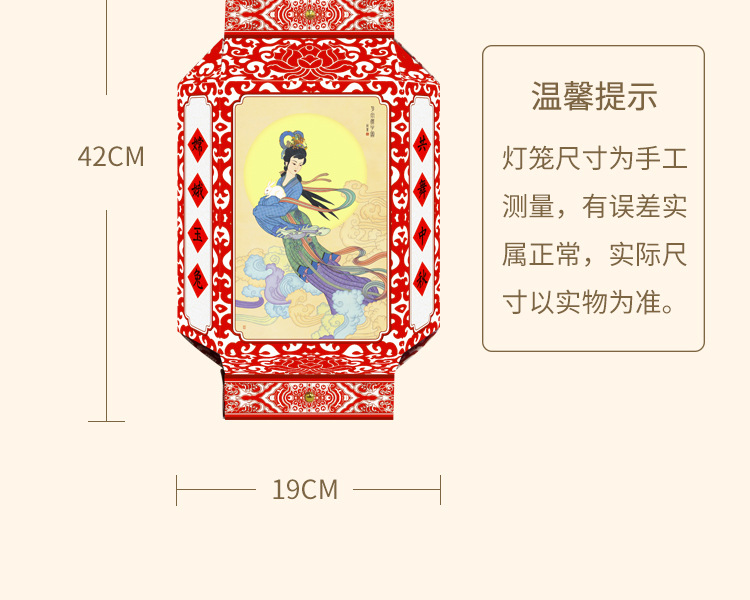 DIY Lantern Folding Card Paper Lantern String Chinese Style Retro GD Paper Cut Mid-Autumn Festival Lantern Factory Wholesale