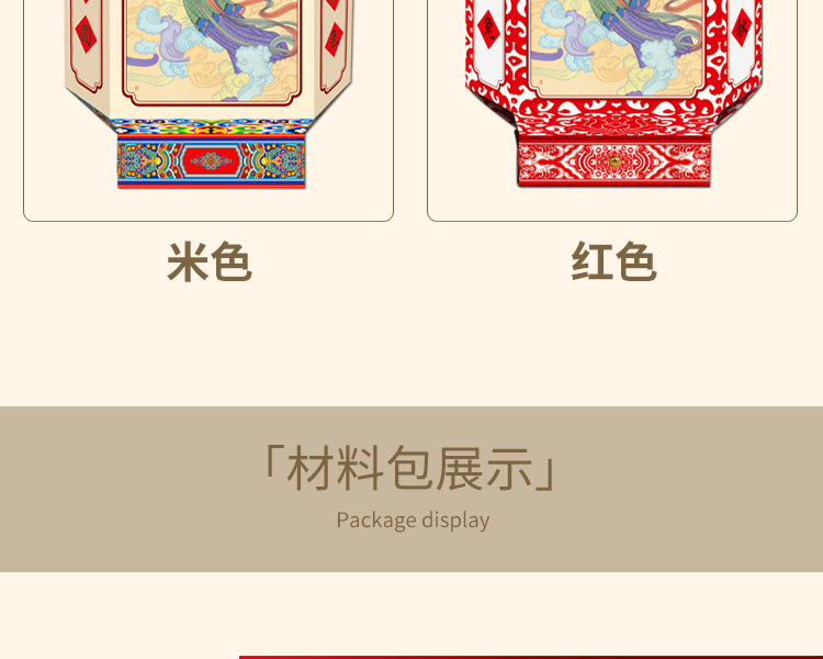 DIY Lantern Folding Card Paper Lantern String Chinese Style Retro GD Paper Cut Mid-Autumn Festival Lantern Factory Wholesale