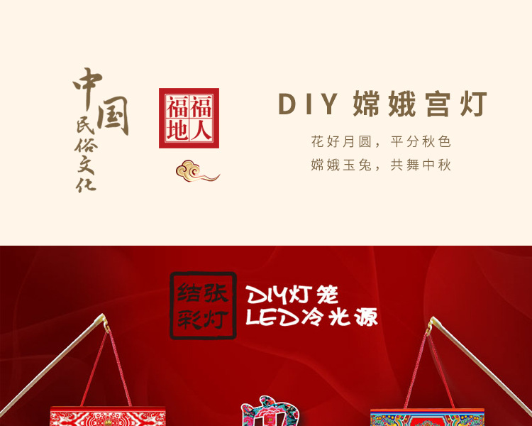 DIY Lantern Folding Card Paper Lantern String Chinese Style Retro GD Paper Cut Mid-Autumn Festival Lantern Factory Wholesale