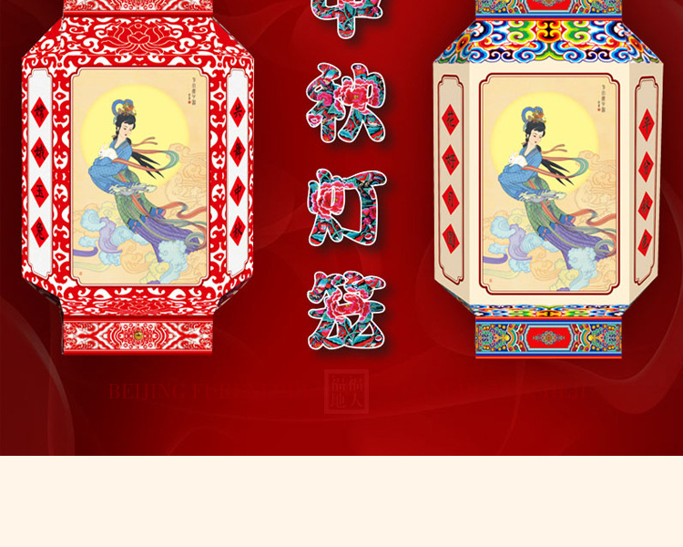 DIY Lantern Folding Card Paper Lantern String Chinese Style Retro GD Paper Cut Mid-Autumn Festival Lantern Factory Wholesale