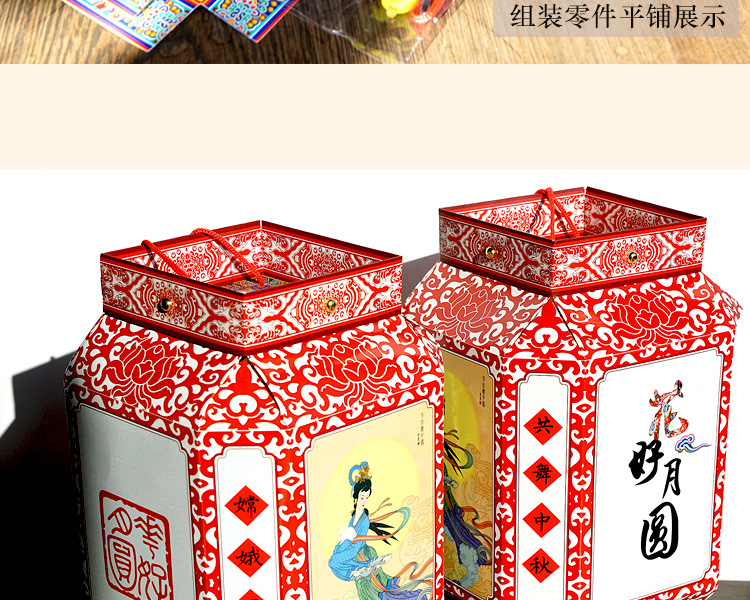 DIY Lantern Folding Card Paper Lantern String Chinese Style Retro GD Paper Cut Mid-Autumn Festival Lantern Factory Wholesale