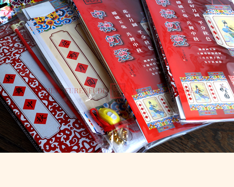 DIY Lantern Folding Card Paper Lantern String Chinese Style Retro GD Paper Cut Mid-Autumn Festival Lantern Factory Wholesale