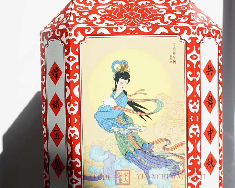 DIY Lantern Folding Card Paper Lantern String Chinese Style Retro GD Paper Cut Mid-Autumn Festival Lantern Factory Wholesale