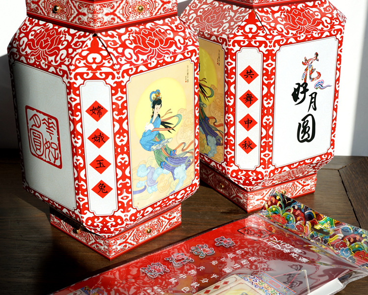 DIY Lantern Folding Card Paper Lantern String Chinese Style Retro GD Paper Cut Mid-Autumn Festival Lantern Factory Wholesale