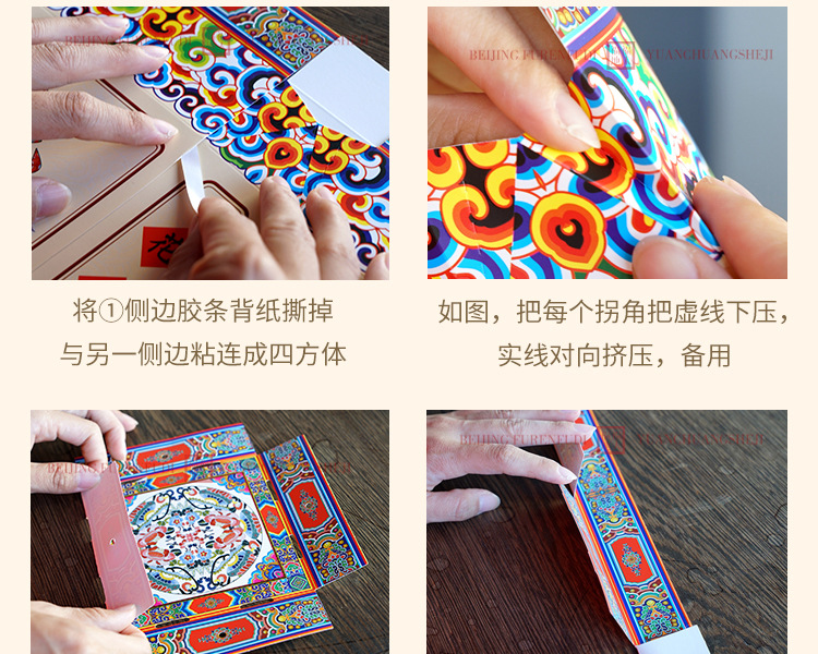 DIY Lantern Folding Card Paper Lantern String Chinese Style Retro GD Paper Cut Mid-Autumn Festival Lantern Factory Wholesale