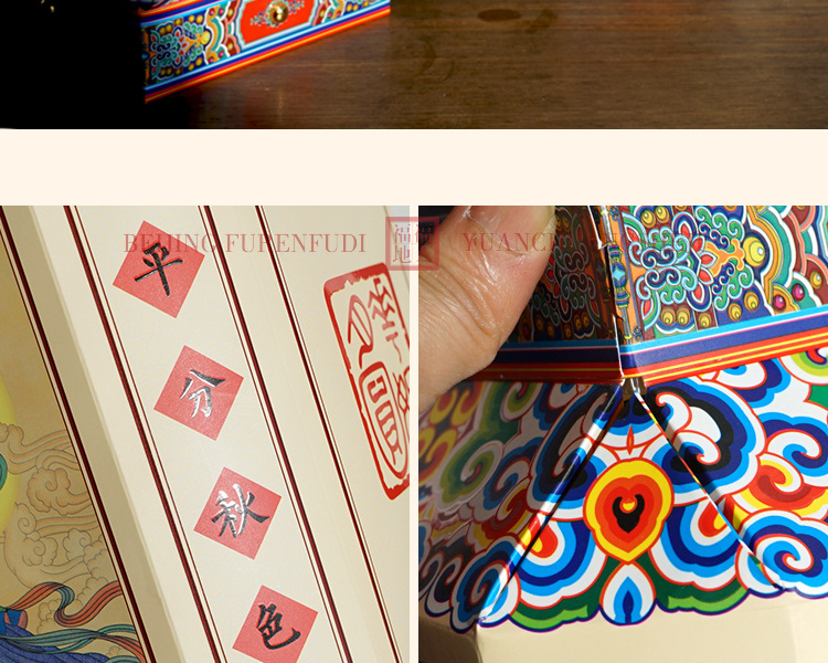 DIY Lantern Folding Card Paper Lantern String Chinese Style Retro GD Paper Cut Mid-Autumn Festival Lantern Factory Wholesale