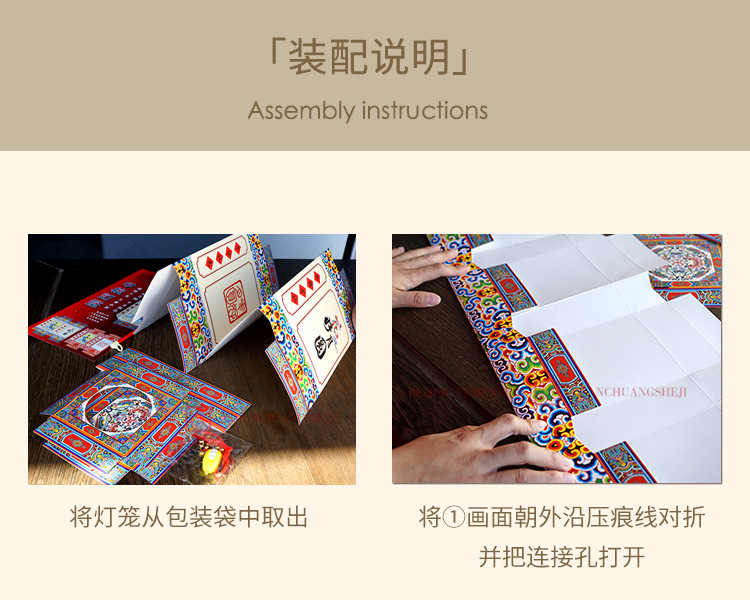 DIY Lantern Folding Card Paper Lantern String Chinese Style Retro GD Paper Cut Mid-Autumn Festival Lantern Factory Wholesale