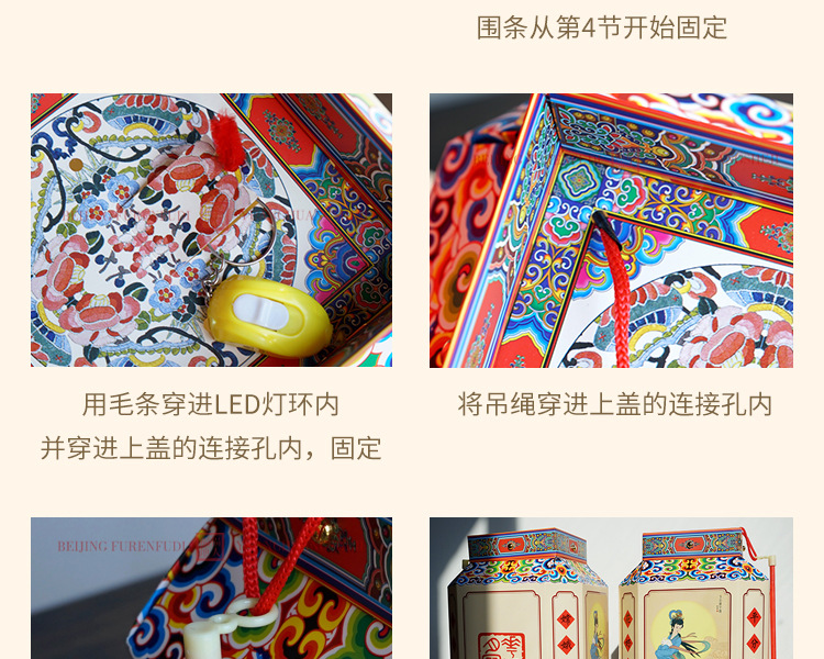 DIY Lantern Folding Card Paper Lantern String Chinese Style Retro GD Paper Cut Mid-Autumn Festival Lantern Factory Wholesale