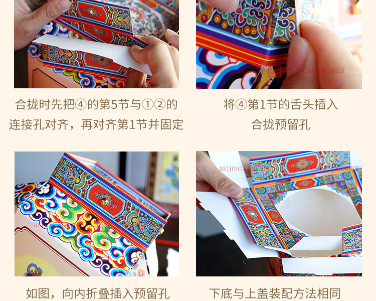 DIY Lantern Folding Card Paper Lantern String Chinese Style Retro GD Paper Cut Mid-Autumn Festival Lantern Factory Wholesale
