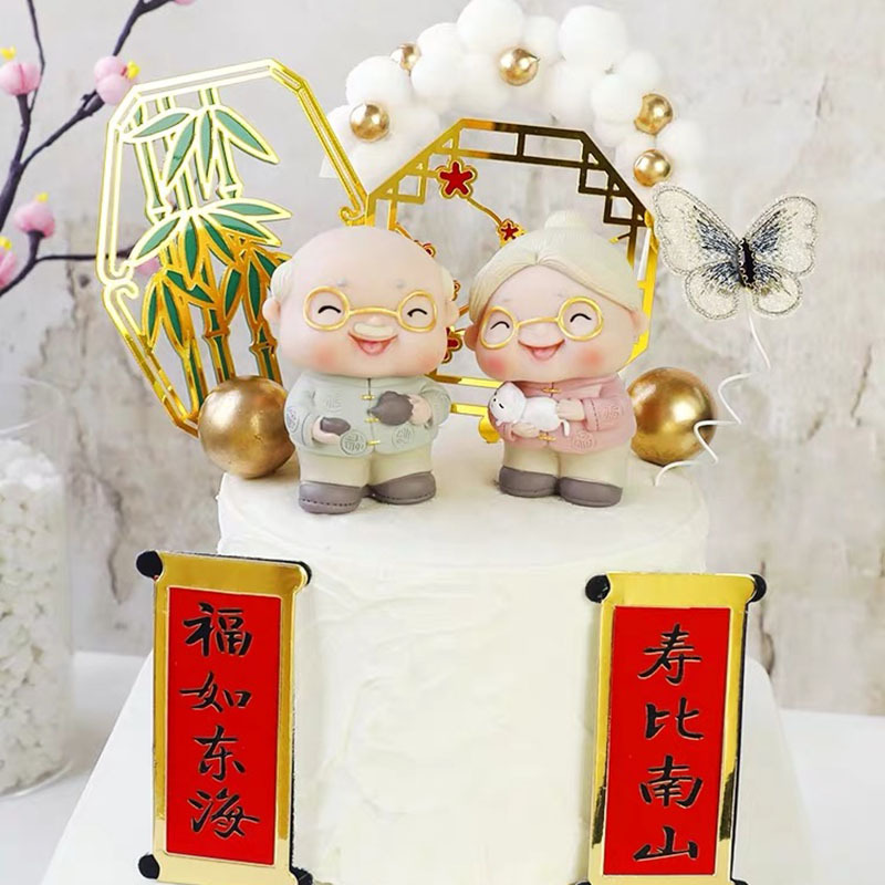 Birthday Cake Decoration Gold of Longevity the God of Longevity Decoration Birthday Star Couplet Lantern Folding Fan Plug-in Baking Crane Paper Set