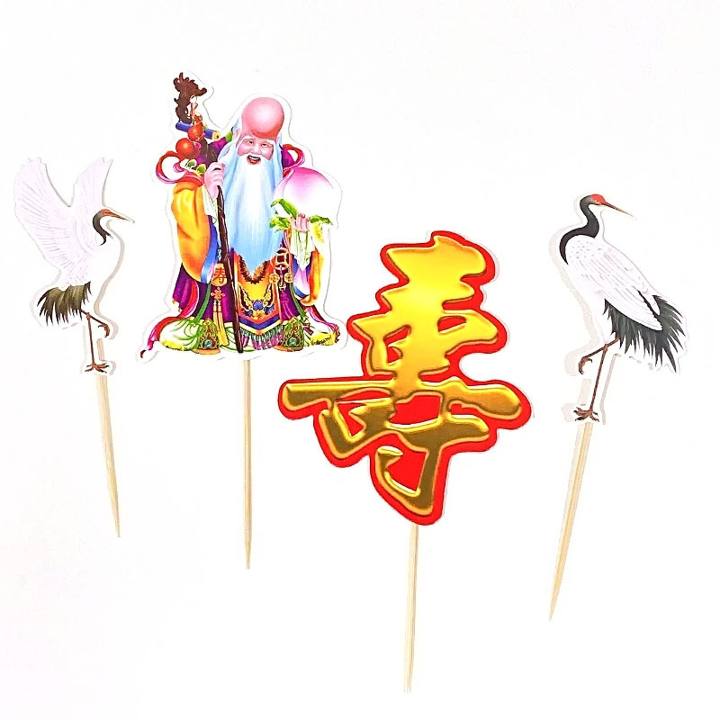 Birthday Cake Decoration Gold of Longevity the God of Longevity Decoration Birthday Star Couplet Lantern Folding Fan Plug-in Baking Crane Paper Set