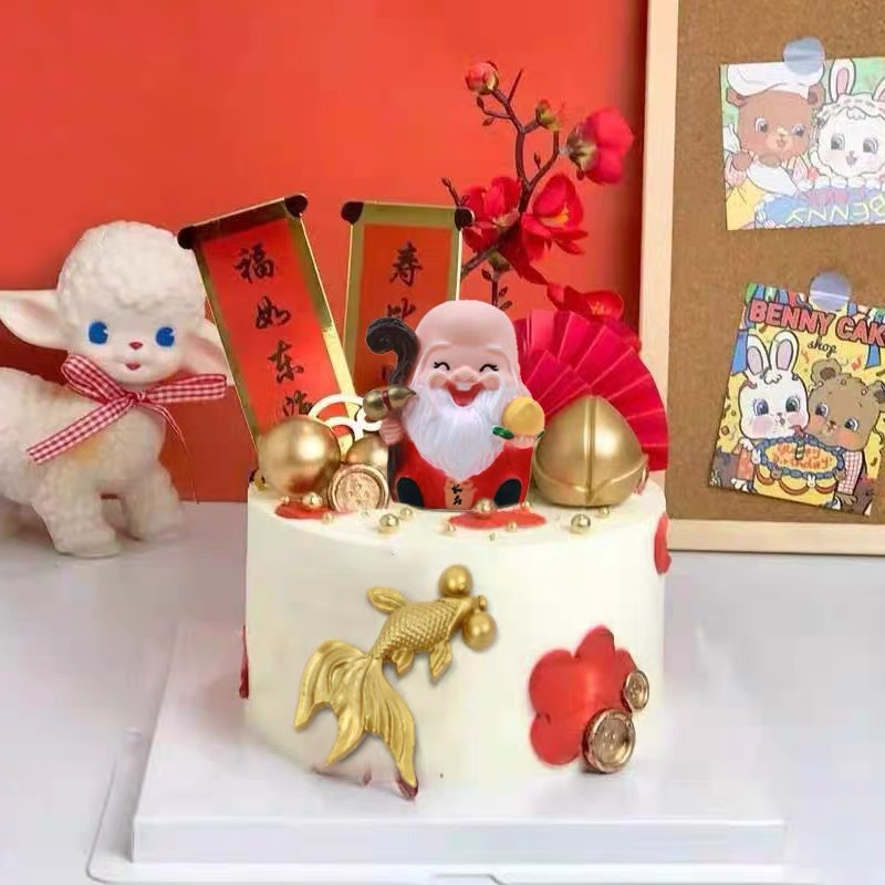 Birthday Cake Decoration Gold of Longevity the God of Longevity Decoration Birthday Star Couplet Lantern Folding Fan Plug-in Baking Crane Paper Set