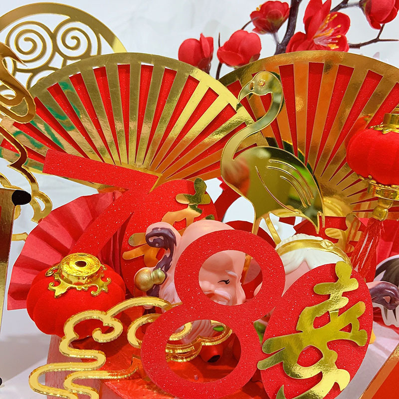 Birthday Cake Decoration Gold of Longevity the God of Longevity Decoration Birthday Star Couplet Lantern Folding Fan Plug-in Baking Crane Paper Set
