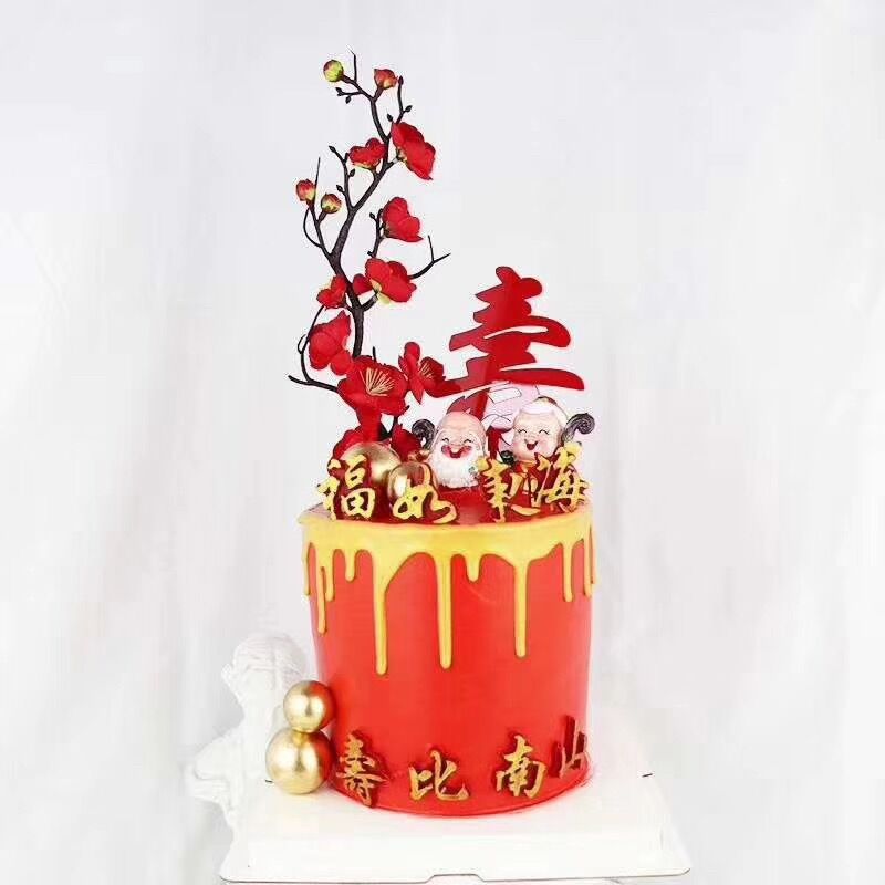 Birthday Cake Decoration Gold of Longevity the God of Longevity Decoration Birthday Star Couplet Lantern Folding Fan Plug-in Baking Crane Paper Set