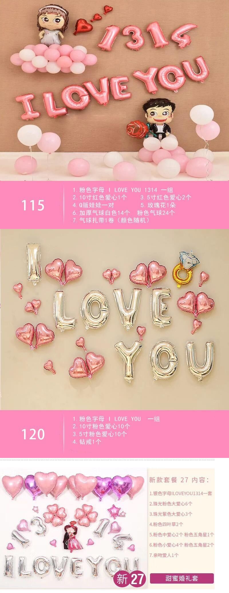 Wedding Supplies Wedding and Wedding Room Layout Aluminum Balloon Wedding Ceremony Wedding Room Letters for Decoration Balloon Confession Set Wholesale Wedding Supplies Wedding and Wedding Room Layout Aluminum Balloon Wedding Ceremony Wedding Room Letters for Decoration Balloon Confession Set Wholesale