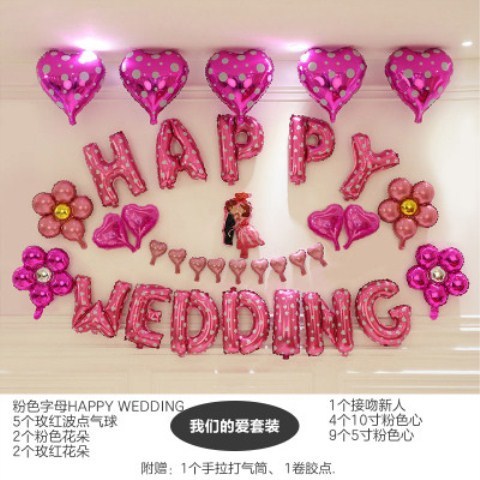 Wedding Supplies Wedding and Wedding Room Layout Aluminum Balloon Wedding Ceremony Wedding Room Letters for Decoration Balloon Confession Set Wholesale Wedding Supplies Wedding and Wedding Room Layout Aluminum Balloon Wedding Ceremony Wedding Room Letters for Decoration Balloon Confession Set Wholesale