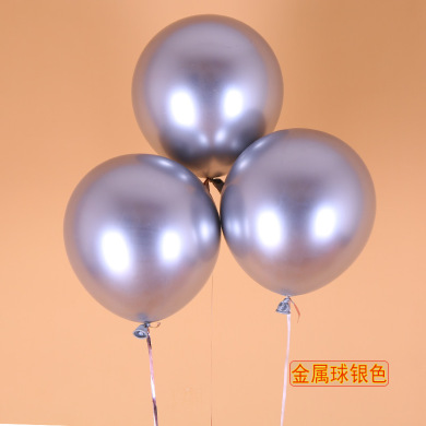 Aluminum Balloon Package Customized Wedding Room Letters for Decoration Balloon Decoration Supplies Birthday Arrangement Aluminum Balloon Packaging Aluminum Balloon Package Customized Wedding Room Letters for Decoration Balloon Decoration Supplies Birthday Arrangement Aluminum Balloon Packaging