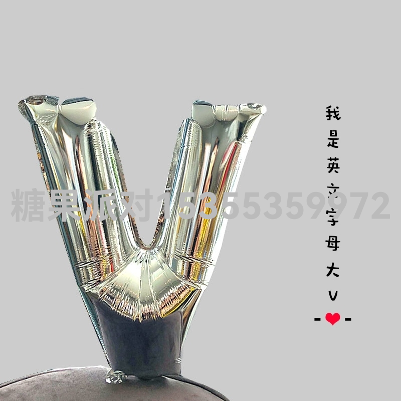 32-Inch 17-Inch Gold Silver Birthday Arrangement Aluminum Balloon English Decorative Letters Balloon Package Daily Necessities