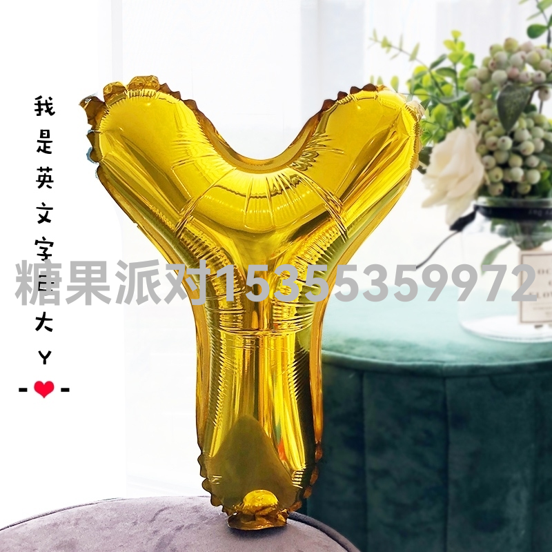 32-Inch 17-Inch Gold Silver Birthday Arrangement Aluminum Balloon English Decorative Letters Balloon Package Daily Necessities