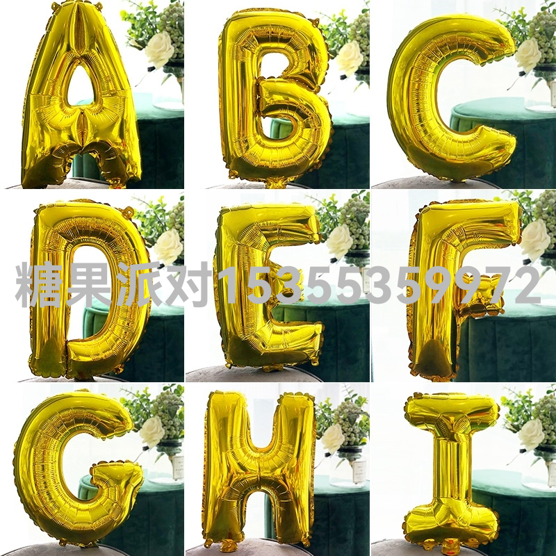 32-Inch 17-Inch Gold Silver Birthday Arrangement Aluminum Balloon English Decorative Letters Balloon Package Daily Necessities