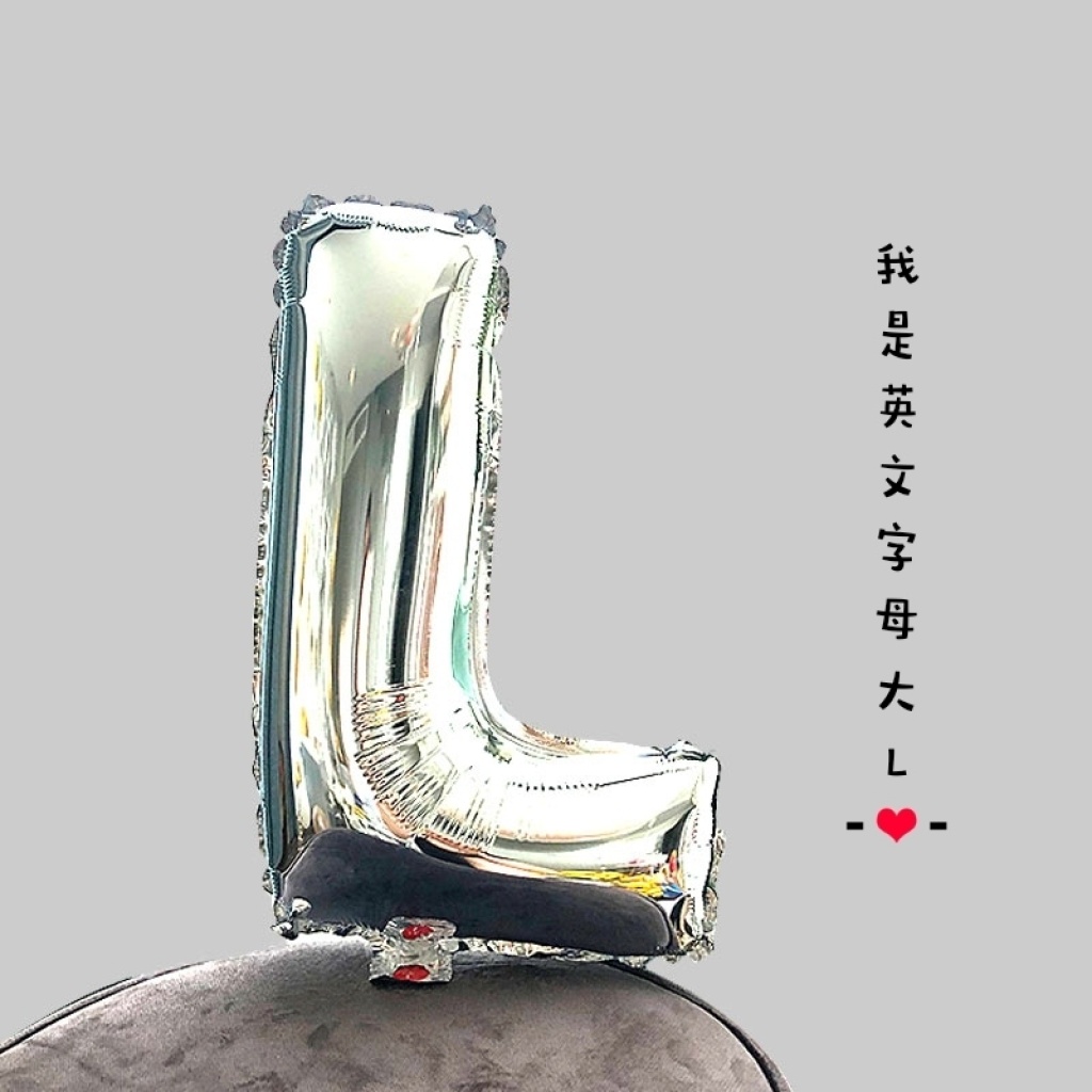 32-Inch 17-Inch Gold Silver Birthday Arrangement Aluminum Balloon English Decorative Letters Balloon Package Daily Necessities 32-Inch 17-Inch Gold Silver Birthday Arrangement Aluminum Balloon English Decorative Letters Balloon Package Daily Necessities