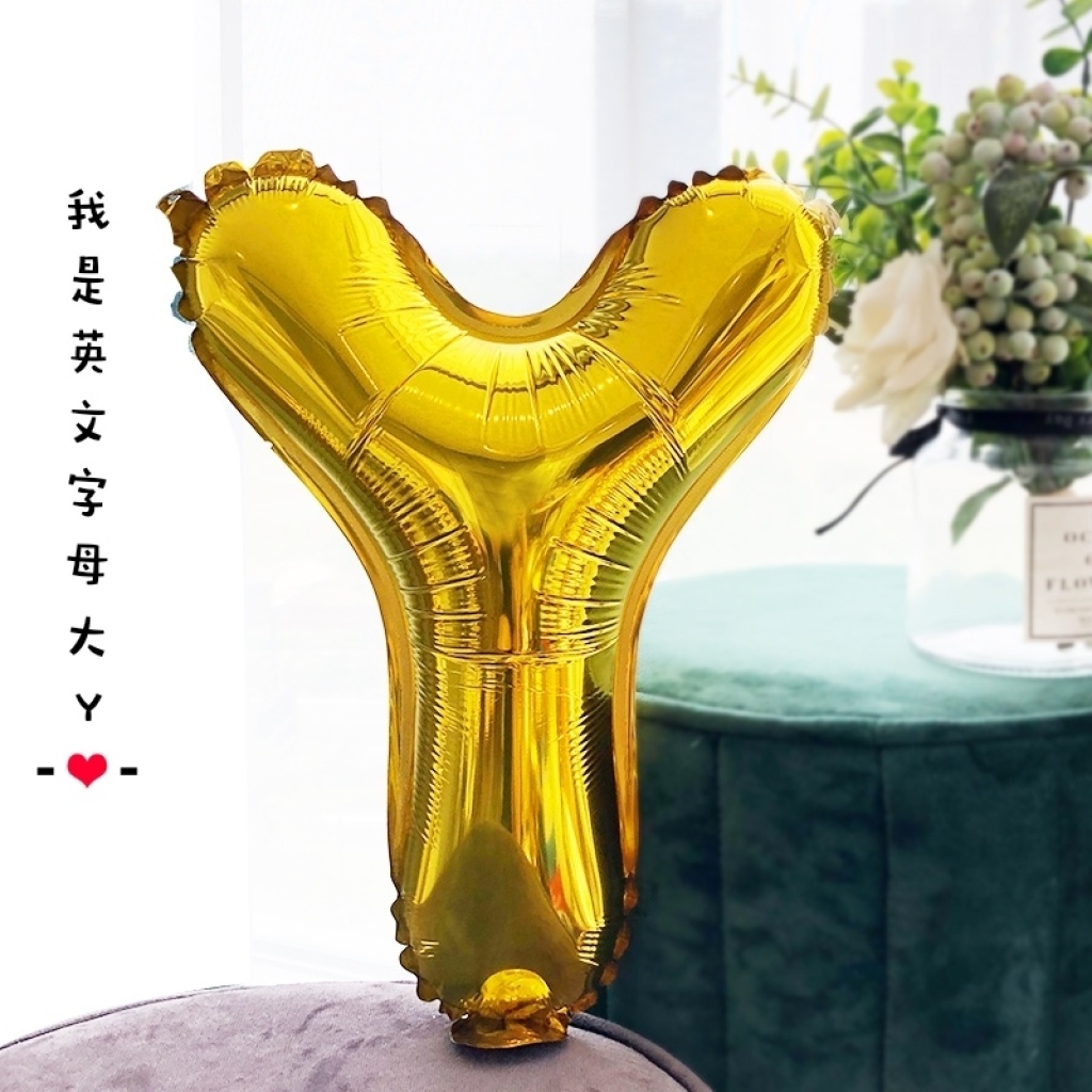 32-Inch 17-Inch Gold Silver Birthday Arrangement Aluminum Balloon English Decorative Letters Balloon Package Daily Necessities 32-Inch 17-Inch Gold Silver Birthday Arrangement Aluminum Balloon English Decorative Letters Balloon Package Daily Necessities