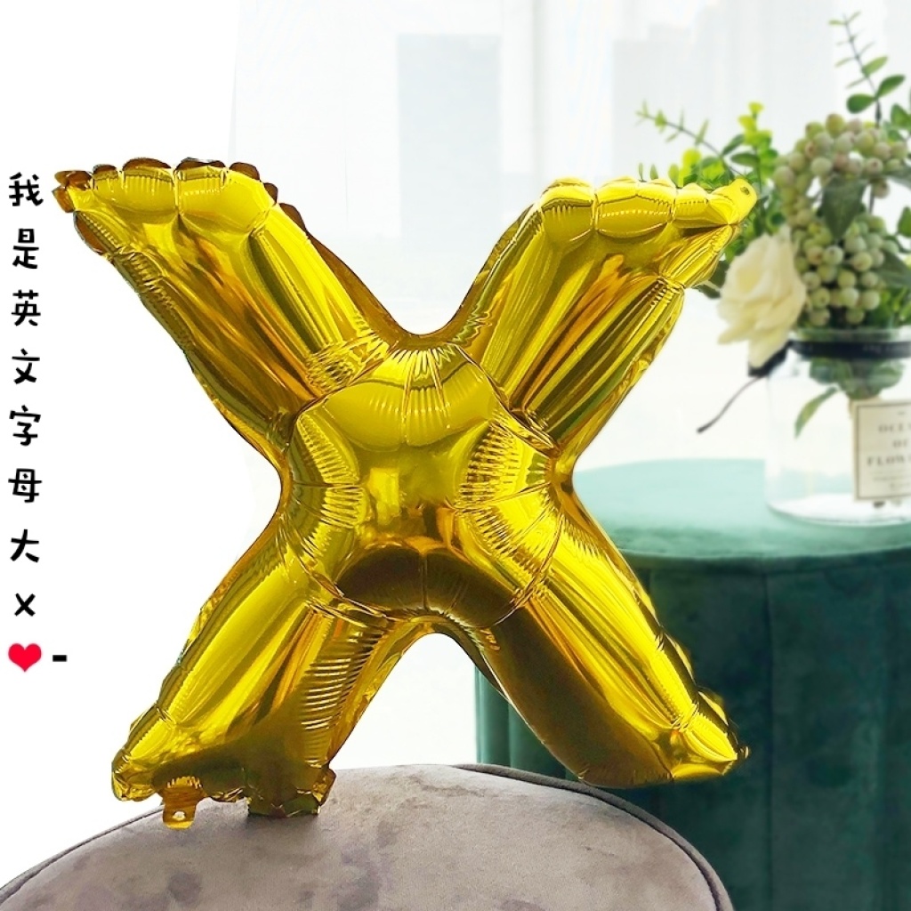 32-Inch 17-Inch Gold Silver Birthday Arrangement Aluminum Balloon English Decorative Letters Balloon Package Daily Necessities 32-Inch 17-Inch Gold Silver Birthday Arrangement Aluminum Balloon English Decorative Letters Balloon Package Daily Necessities