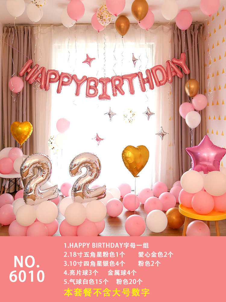 Birthday Party Deployment and Decoration Set Gift for Girlfriend Boys and Girls Children Theme Letters for Decoration Balloon